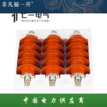 10kv߉\HY5WS-17/50늙og϶׃Z-17/45