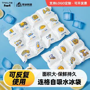 �B���������ˮ���f�������һ���Ժ決��ذ��؏�ʹ�ü���ʳƷ��