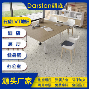 �S��ֱ�N���z�k���ҽ������Ƶ�ƴ�ӷ�����ĥ��ˮ LVTʯ��Ƭ�ĵذ�