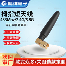 230MHz吸盘天线230M车载电台天线高增益对讲机天线低频室外天线