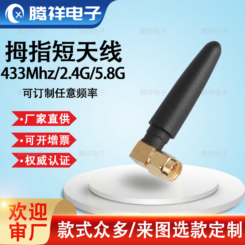 230MHz吸盘天线230M车载电台天线高增益对讲机天线低频室外天线