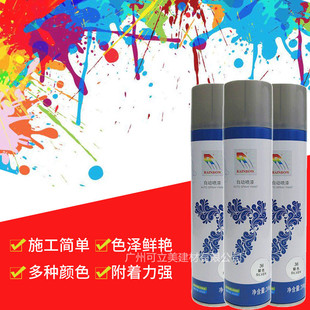 Rainbow automatic spray paint hand paint advertising graffiti car color changing metal anti-rust wood furniture repair black and white silver