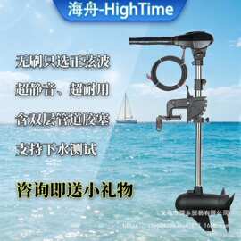 12V24V48V无刷船用电动船外机推进器充气橡皮艇塑料船螺旋桨