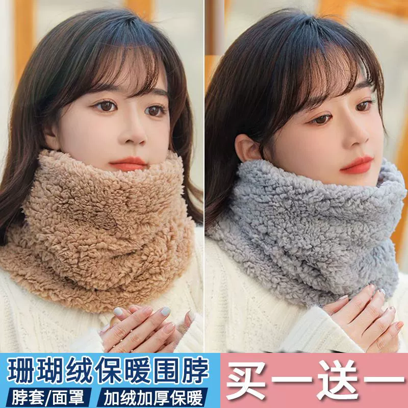 Осенний и зимний нагрудник женский ватный бархат теплая многофункциональная маска с бархатом и утолщение на открытом воздухе