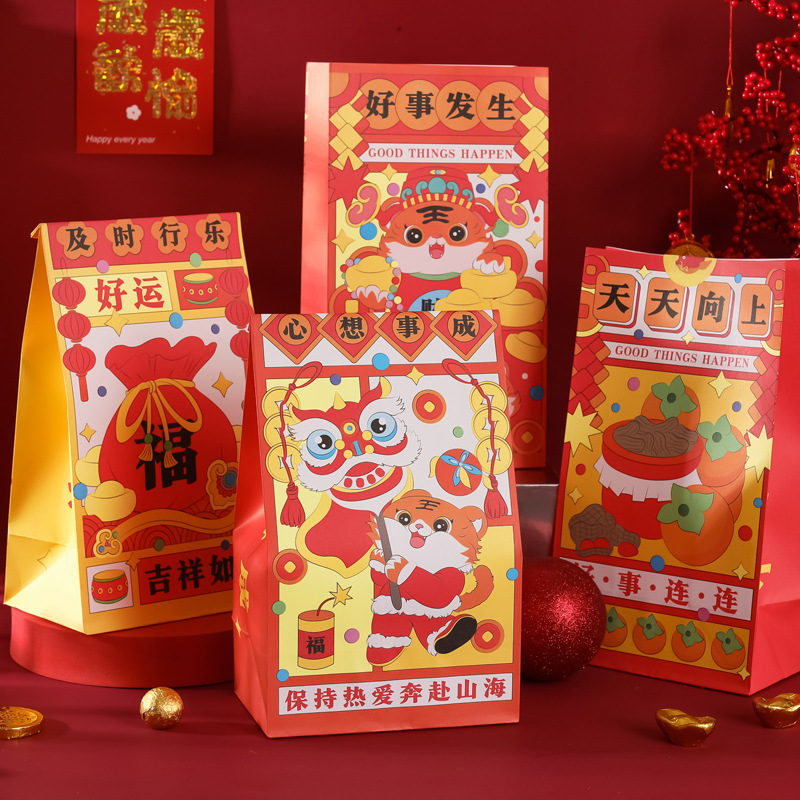 喵述 平口袋送礼复古礼品袋创意节日礼物纸袋糖果饼干包装袋子