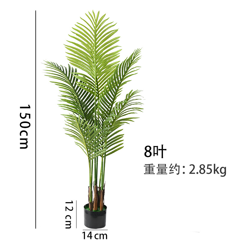 150cm 상서로운 해바라기