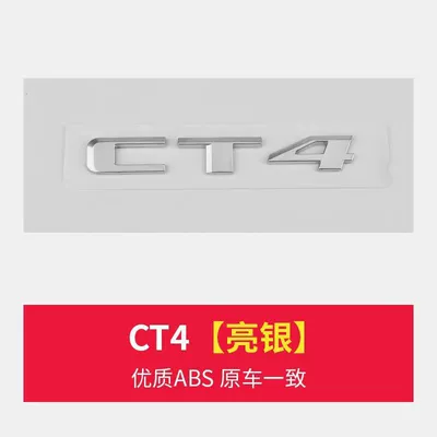 Car logo | xts atsl car logo - ct4-bright-silver