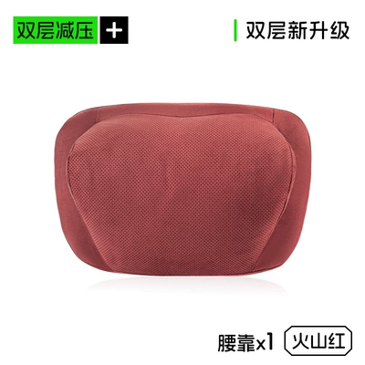 Headrest: Summer, Head and Neck Protection Pillow - volcanic-red-lumbar-support-dupont-bio-velvet-memory-foam-double-layer-pressure-relieving-support-design