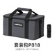 [pb18 set bag] about 35*19.5*21cm color