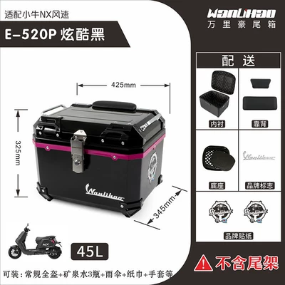 Motorcycle trunk, NX marathon rear trunk - e520p-maverick-nx-cool-black-lining-double-black-backrest-45l