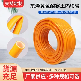 PVC管;橡塑水带;农业PVC水带