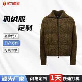 冬季新款羽绒服定制加厚保暖白鸭绒休闲外套男女通用时尚潮流棉服