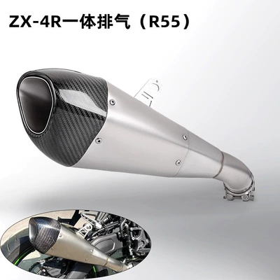 Exhaust pipe | connects to the original tail section - l