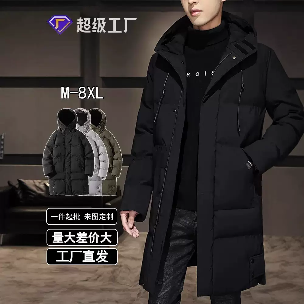 简恒中长款棉服男定制跨境爆款冬季潮流宽松连帽棉袄保暖加厚棉衣