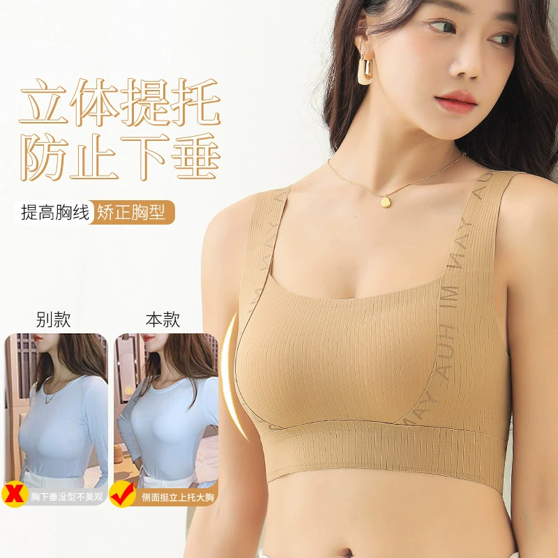 Supporting underwear, push up bra, bra top, vest
