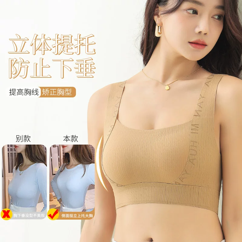 Supporting underwear, push up bra, bra top, vest