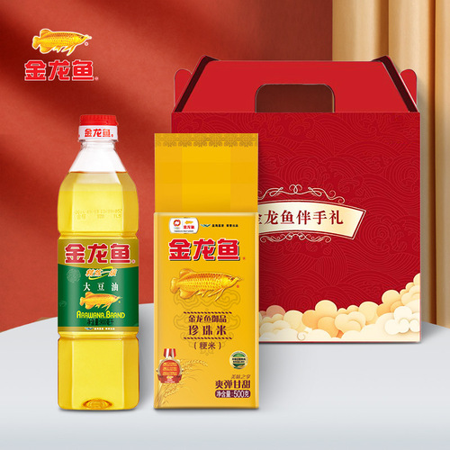 Arowana soybean oil 900ml rice 500g 1 catties edible oil gift box oil rice combination grain and oil gift opening