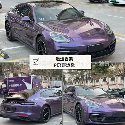 Pet Color-Changing Film for Full — Auto Color Change Film - rosemary-purple-152m-x-1m