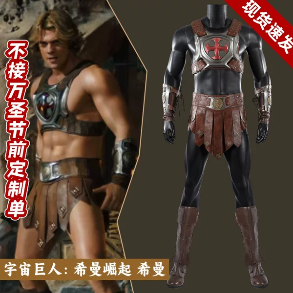 In-Stock Nado Trading Universe Giant: He-Man Rising Cosplay Costume He-Man Movie Cosplay Set 5841