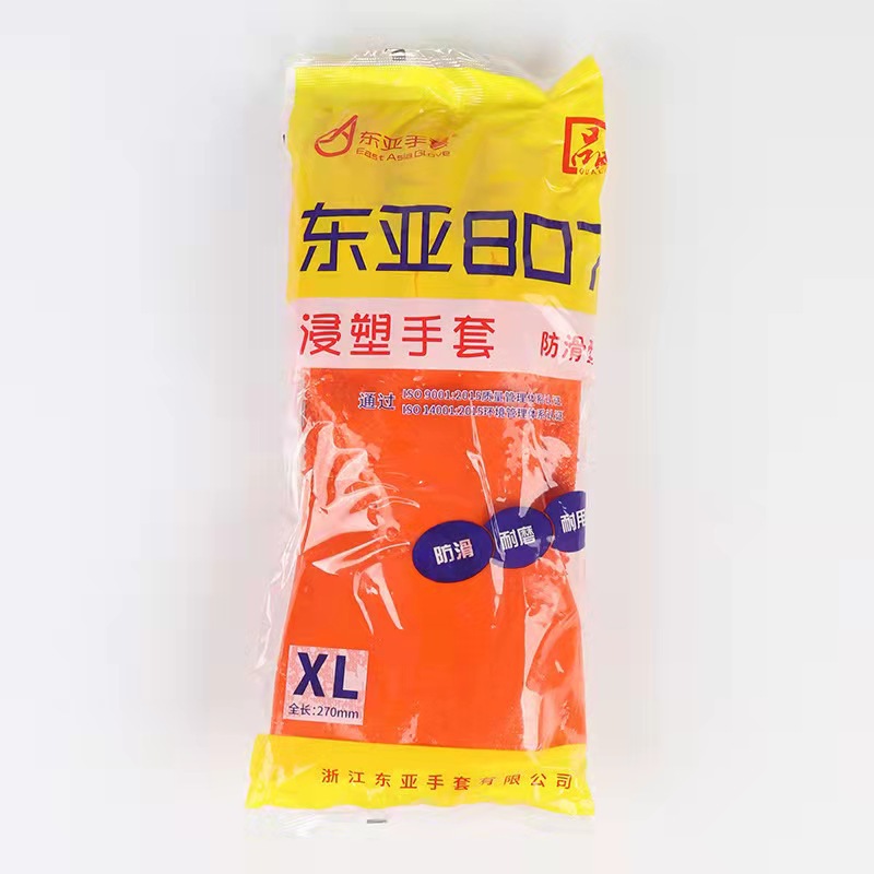 东亚807浸塑止滑手套 防水耐油耐酸碱内层棉毛布劳保工业防护手套