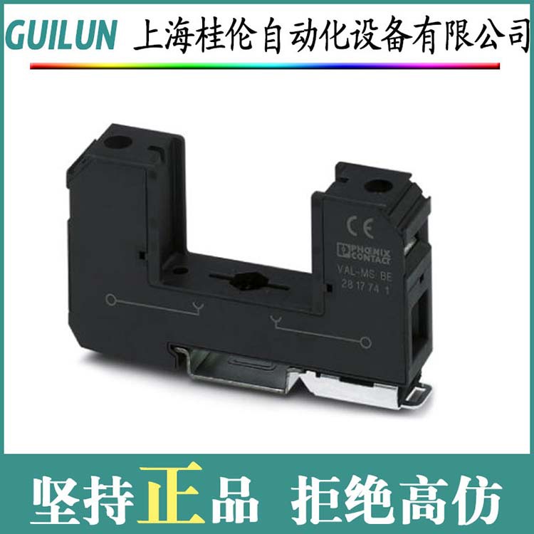 PSR-SCP- 24UC/ESA2/4X1/1X2/B - 2963802
