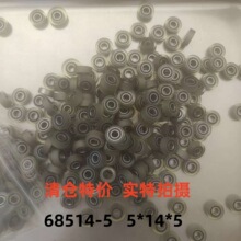 ����ؼ�  �ھ�5�۰������Ͱ������PU68514-5���ֹ���5*14*5