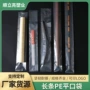 直筒超长工业透明平口袋