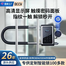 指纹锁;锁具配件;其他锁具