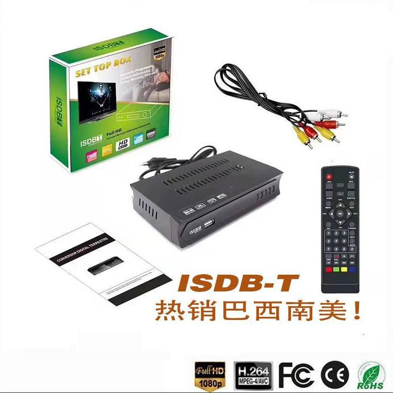 Digital Set Top Box ISDBT South America Brazil Peru Chile Cross Border HD isdb-t