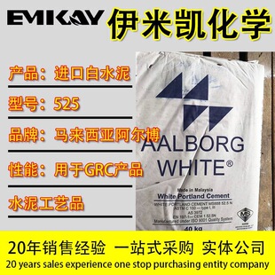 EMK-�M���R������������525��ˮ��GRC��ˮ�����}���@���ϮaƷ