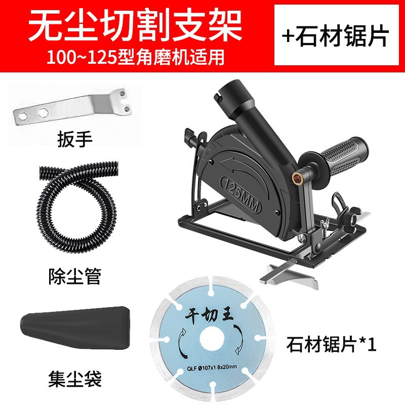 Máquina de corte de amoladora de ángulo variable, soporte de conversión, cubierta protectora de sierra de mesa, base de sierra circular, máquina de lijado manual, soporte universal fijo