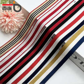 2cm光丝棉斜纹间色提花织带批发运动鞋帽箱包家纺包边带服装辅料