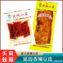 ߅ ӳǶƤƤƬ15gflӼrʳ