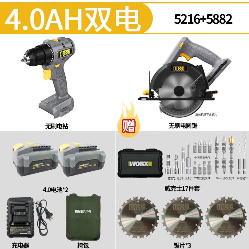 Pequeño litio fuerte pequeño fuerte 20V taladro eléctrico sin escobillas taladro eléctrico recargable destornillador eléctrico doméstico taladro eléctrico multifuncional gran torque 5