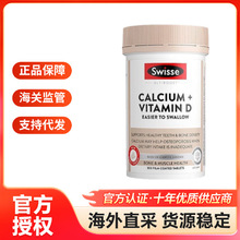 澳洲SW大钙片mini片+维生素D300粒成人孕妇中老年补钙300粒