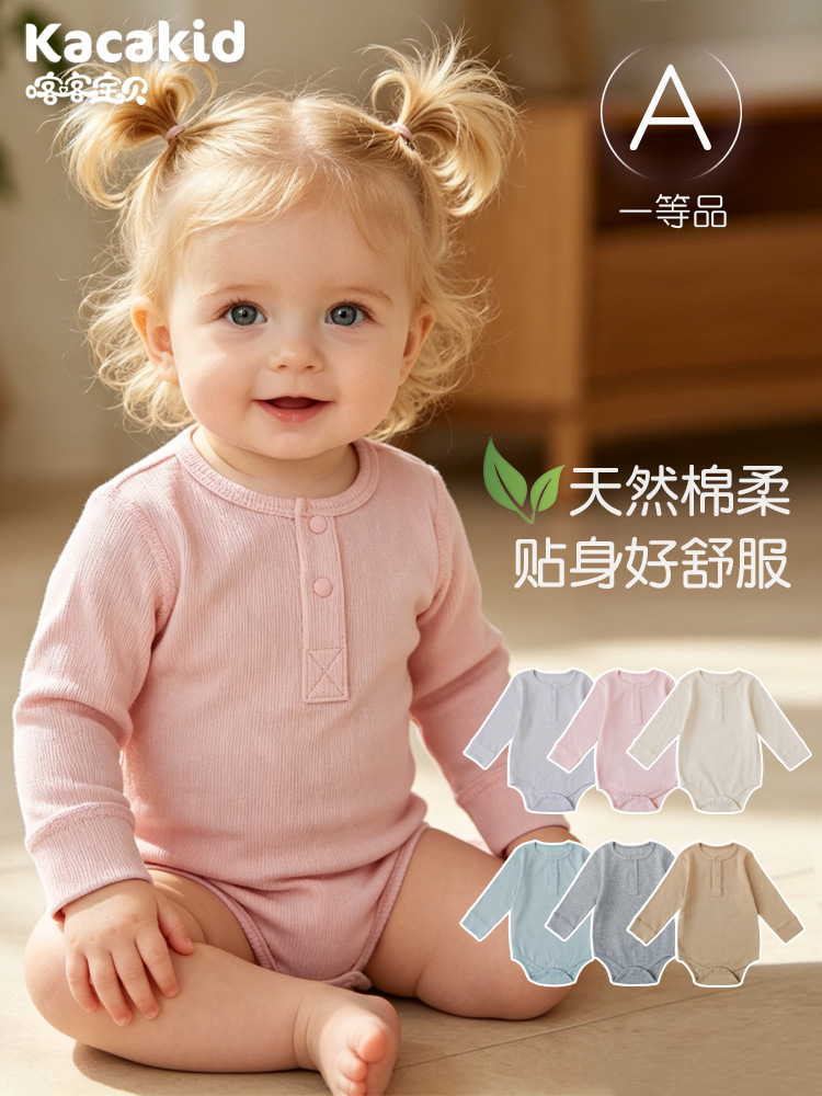 Carefully Selected Baby Romper Spring and Autumn Simple Morandi Long-Sleeve Triangle Jumpsuit Solid Color Cotton Loungewear Pajamas