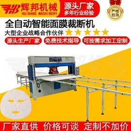 裁断机;热熔胶机;缝前设备