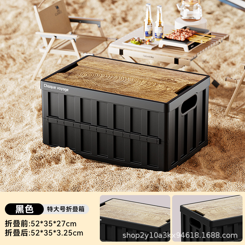 [Venta especial] cajas de almacenamiento plegables de camping sin instalación de cabina de venta de artículos diversos contenidos en el automóvil almacenamiento en el maletero