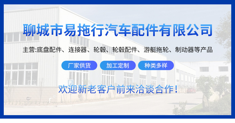 A型连接器详情1_02