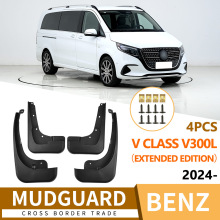 �m��춱��YV��V-Class V300L 2024�����Ƥ��ǰ��݆̥��܇���