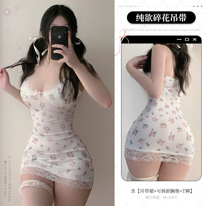 컬러 - 가슴패드 포함 [서스펜더스커트 + 탈부착가슴패드 + T팬츠]