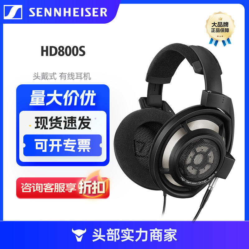 Sennheiser Hd800S Fever Hifi High-Fidelity Music Headphones Open Dynamic