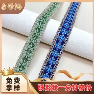 2.5CM��  �����L���~���黨�̽��o�ϻ�߅�����l���^ñЬ���ֹ�DIY