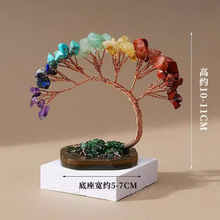 天然黄紫粉黄水晶招财家居客厅办公礼品水晶桃花树发财树桌面摆件