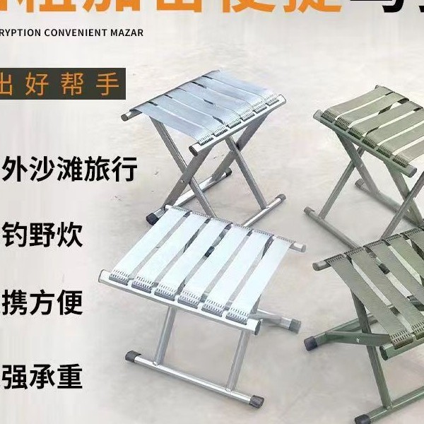 Wholesale Portable Outdoor Stools, Thickened Folding Stools for Train Stations, Fishing Chairs, Small Folding Stools, Folding Chairs