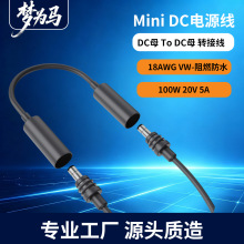 �羳���Nmini�Ĵ��O���Դ��PD100W type-c���DC�D�����L����ˮ