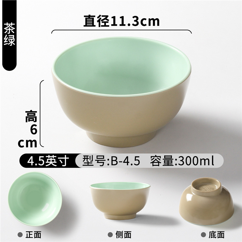 B-4.5 티그린