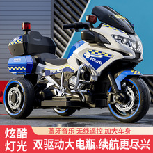 新款大号儿童电动摩托车双驱可坐双人男女孩宝宝充电三轮车玩具车