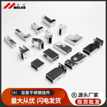 淋浴房不锈钢连接配件玻璃吊座卫浴吊夹直角90卡扣180度隔断角码