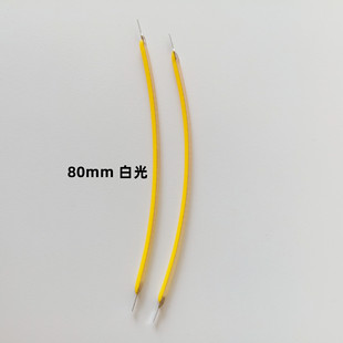 led retro light source color white light DIY handmade low pressure 3v 8cm length bending flexible soft